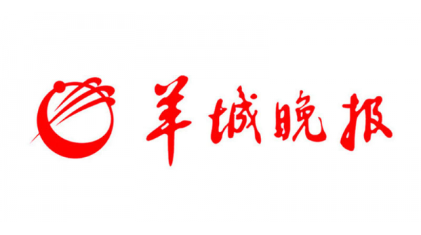 羊城晚报